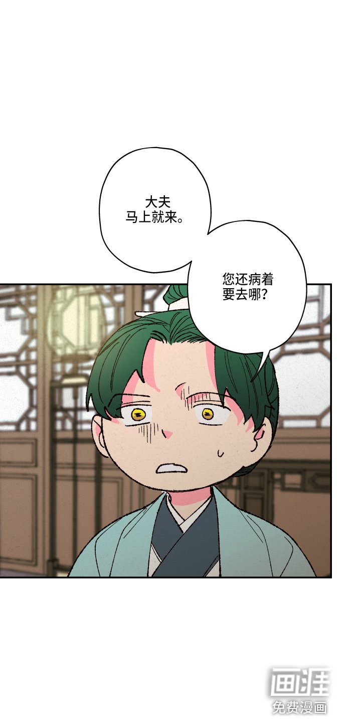 第138章：【第三季番外】没带