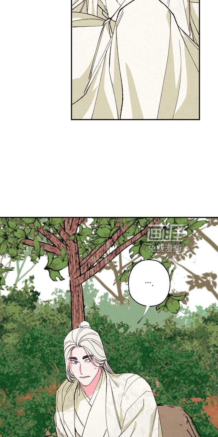 第139章：【第三季番外】是男的
