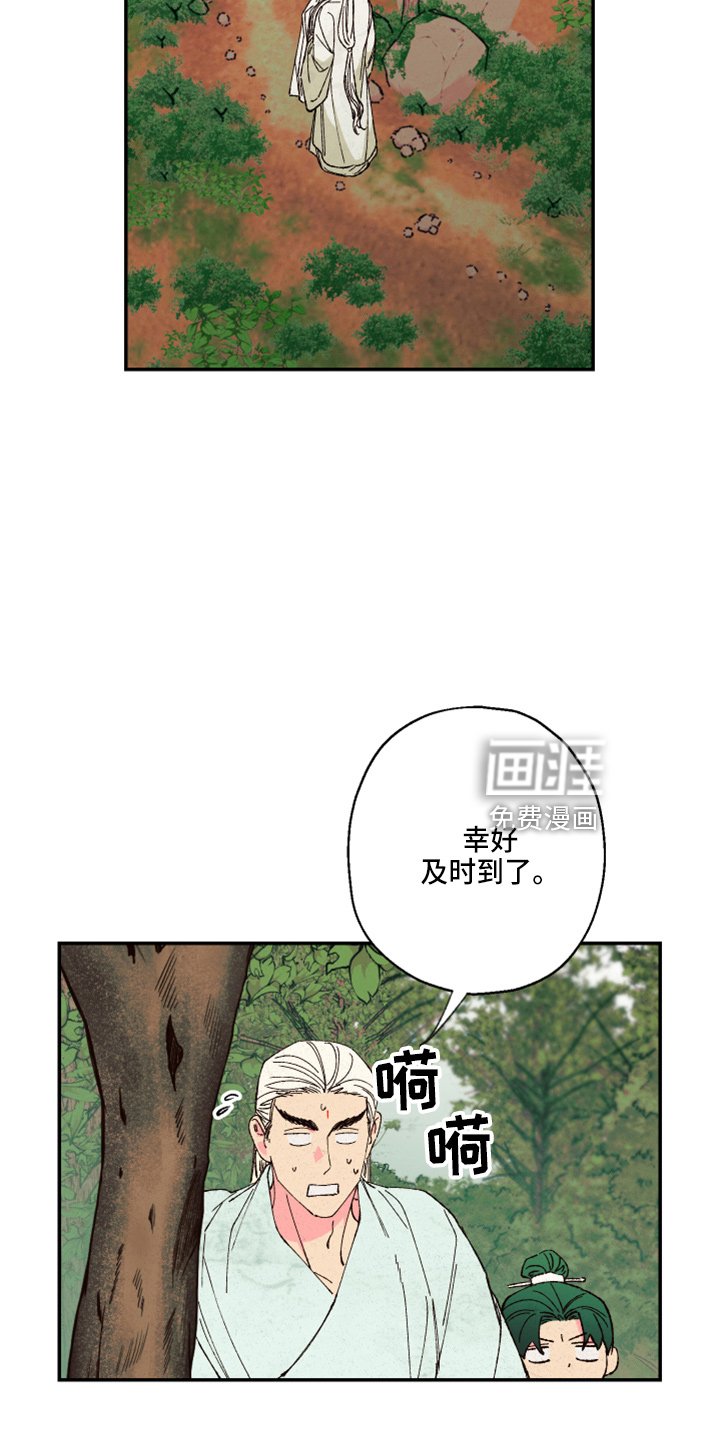 第139章：【第三季番外】是男的