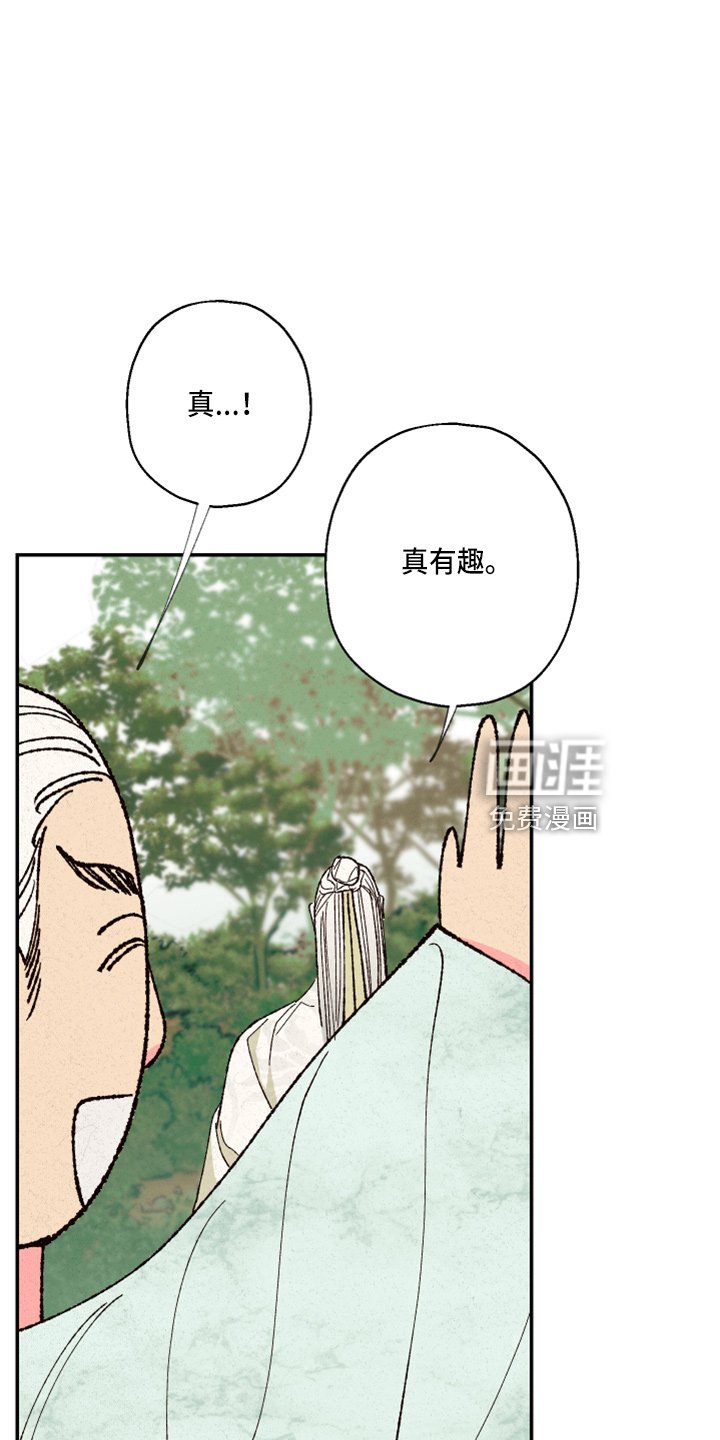 第139章：【第三季番外】是男的