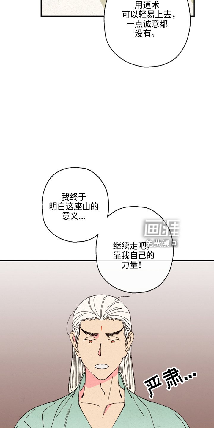 第139章：【第三季番外】是男的