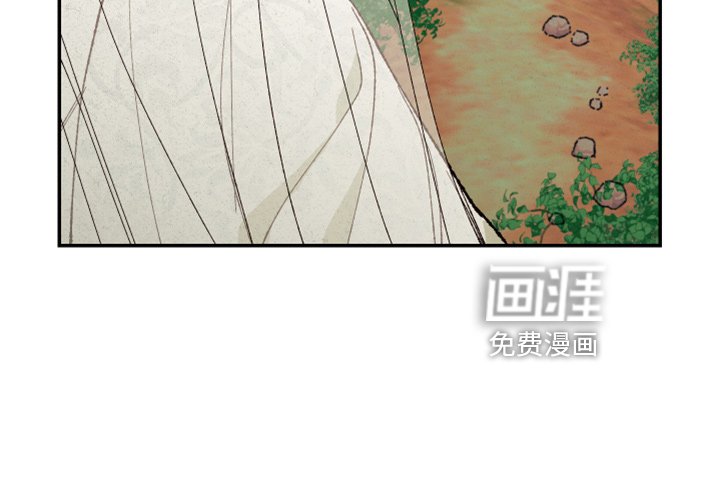 第139章：【第三季番外】是男的