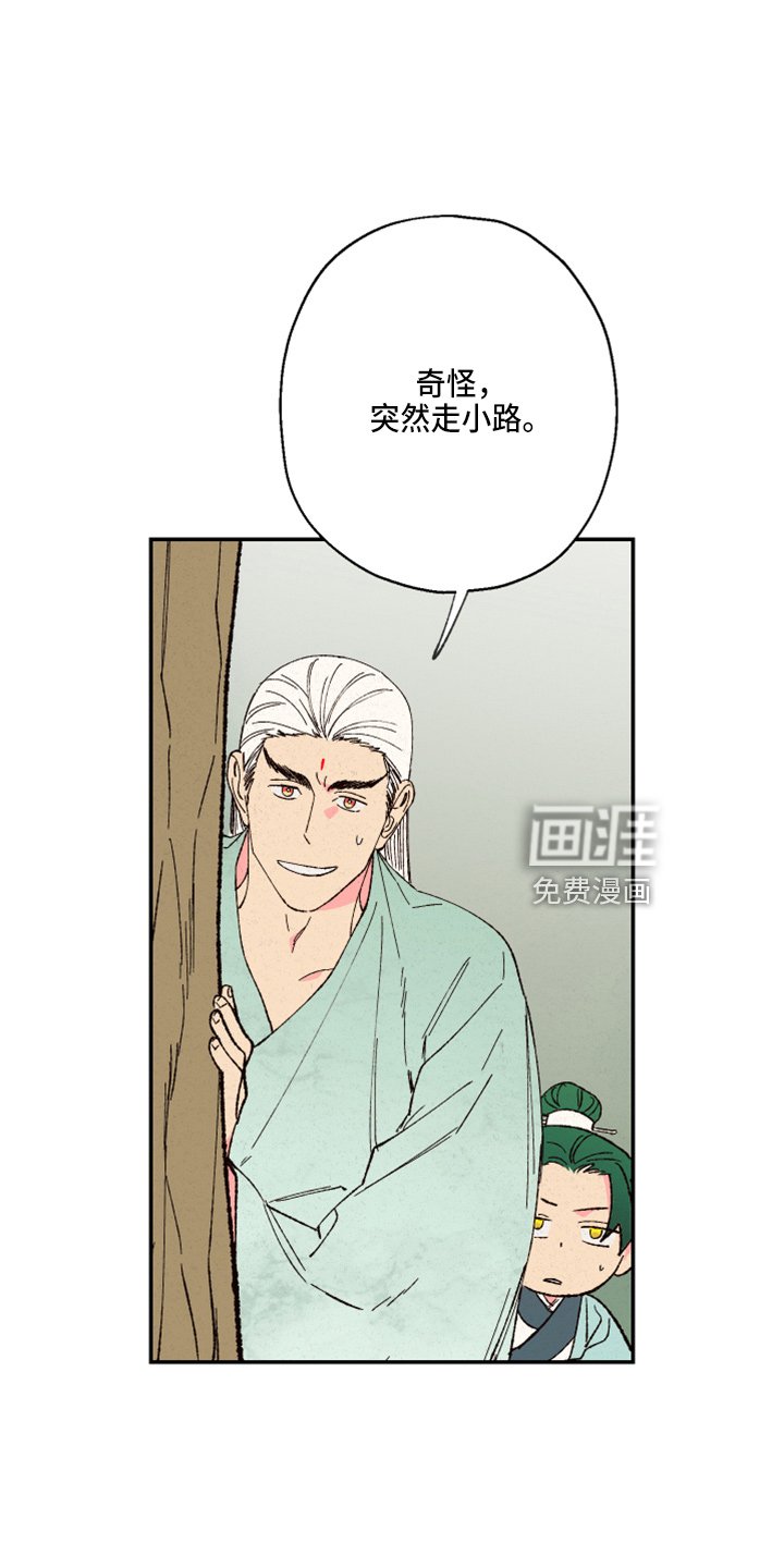 第139章：【第三季番外】是男的
