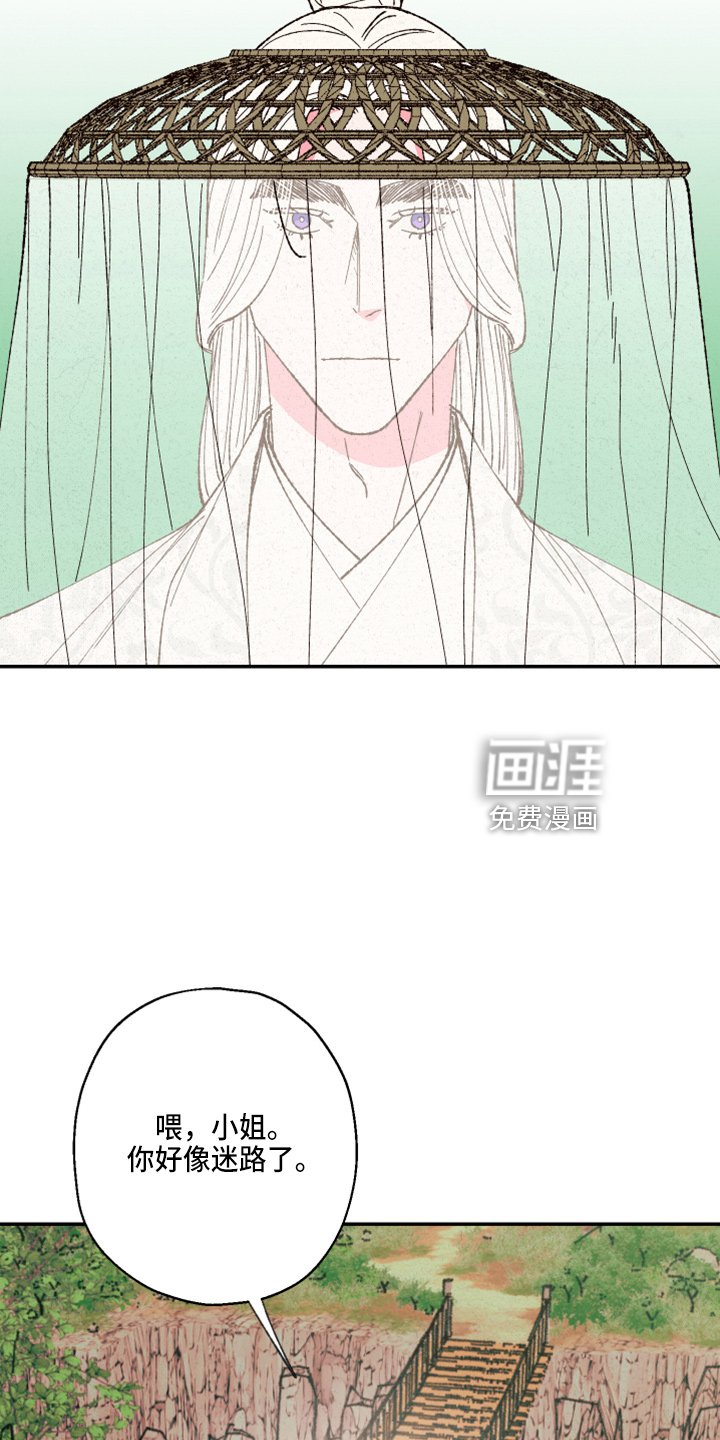 第139章：【第三季番外】是男的