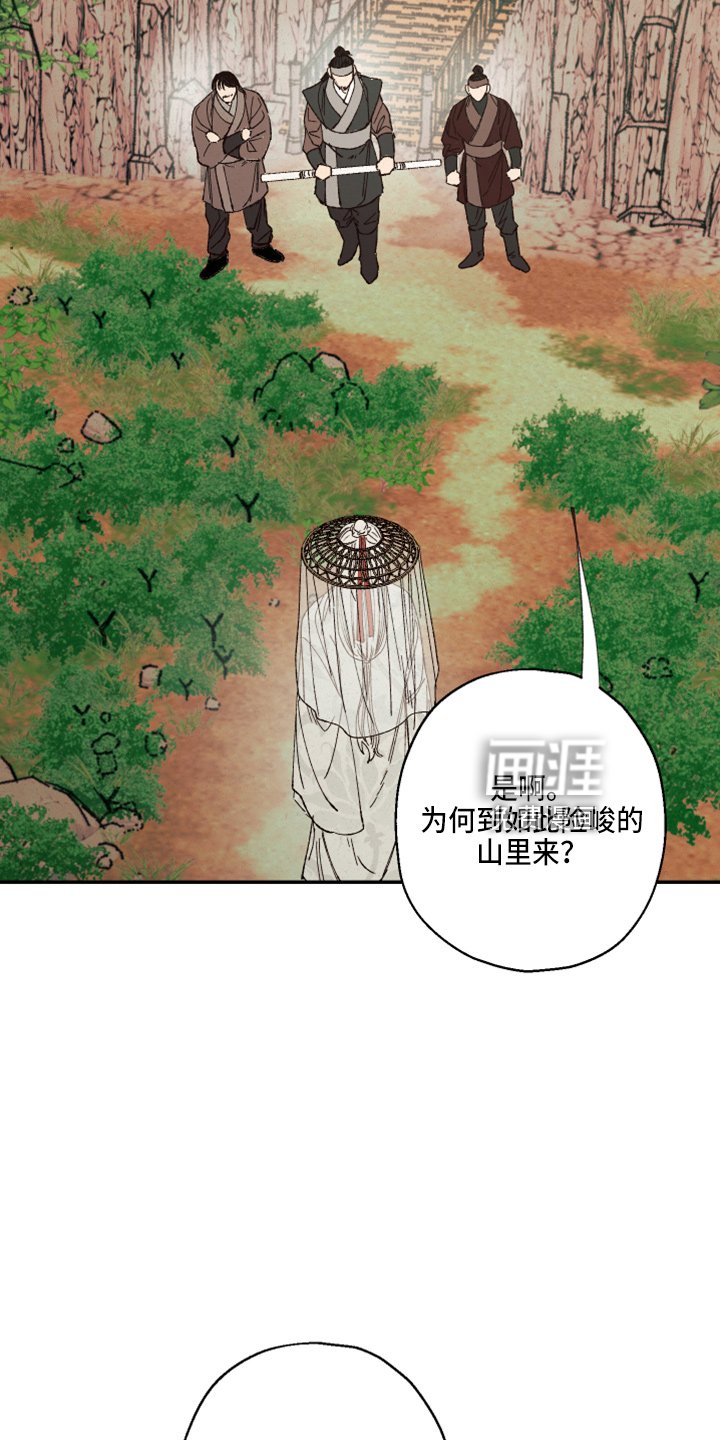 第139章：【第三季番外】是男的