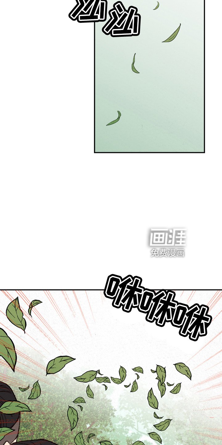 第139章：【第三季番外】是男的