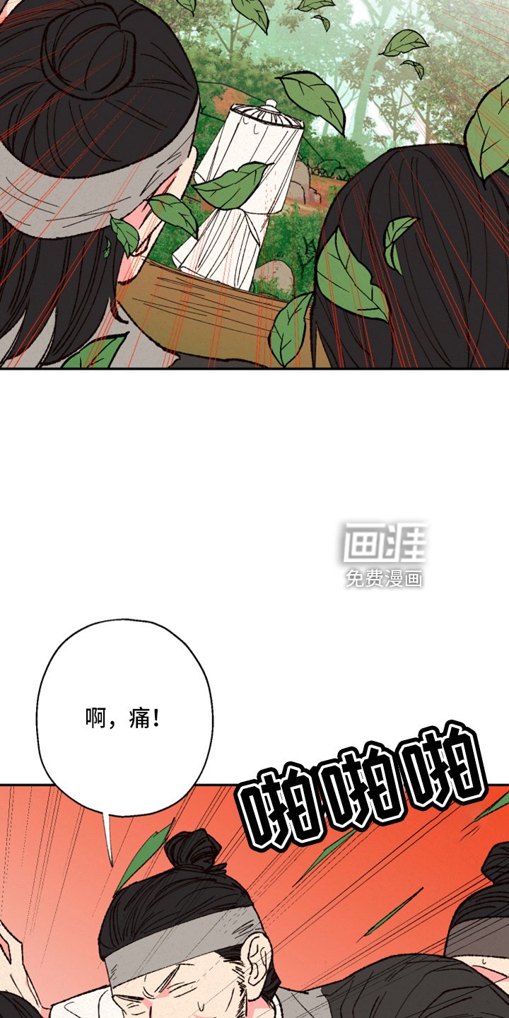 第139章：【第三季番外】是男的