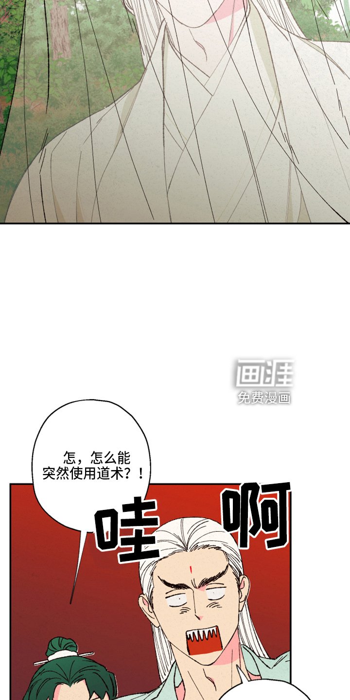 第139章：【第三季番外】是男的