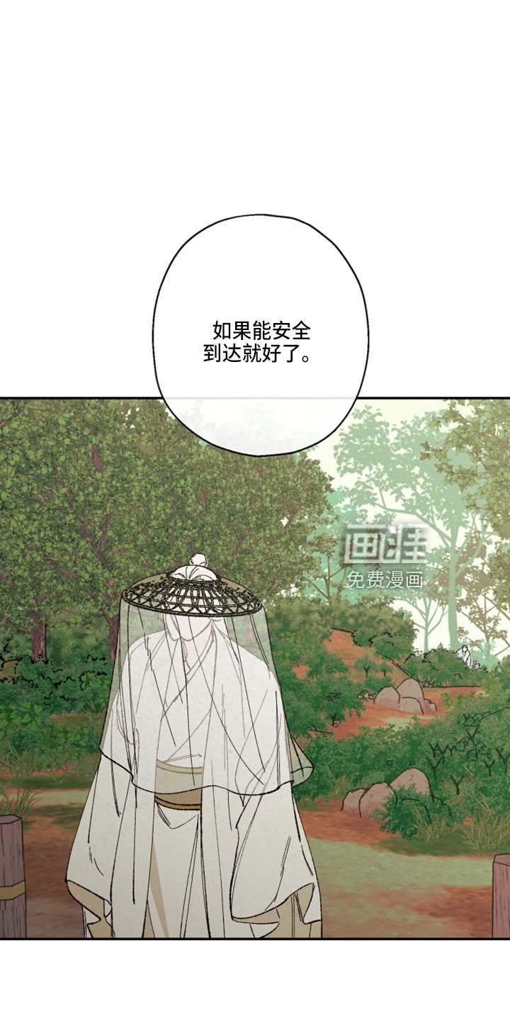 第139章：【第三季番外】是男的