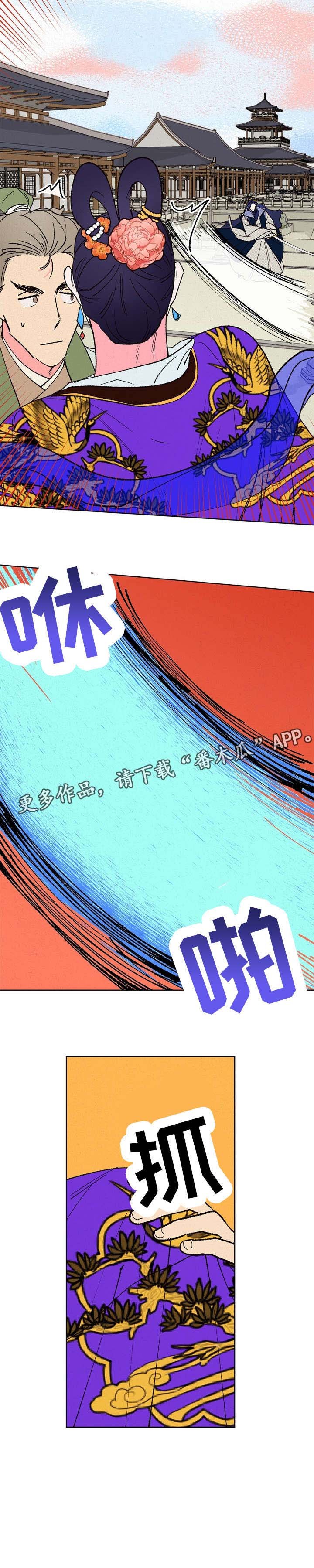 第14章：邪教
