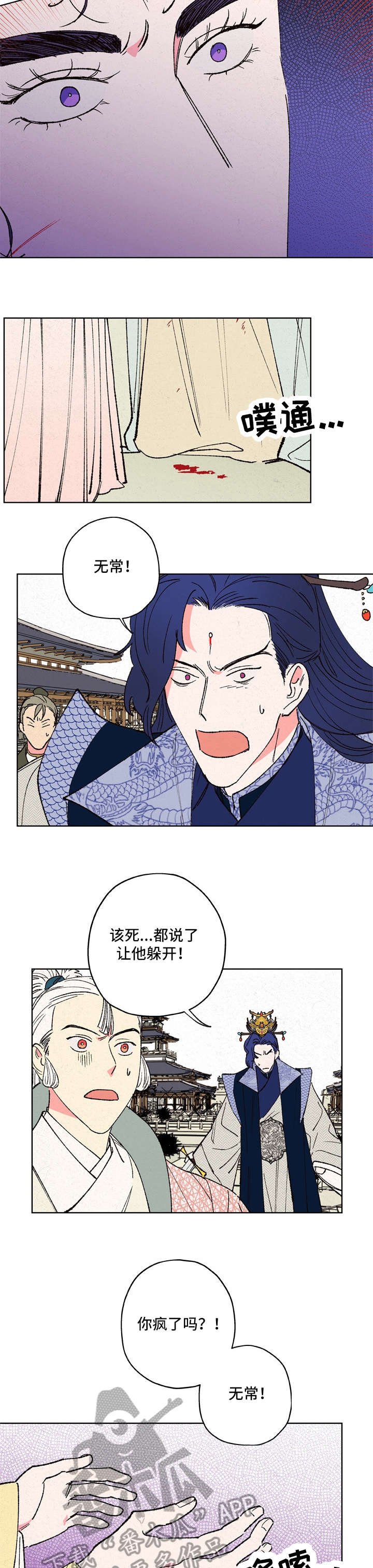第14章：邪教