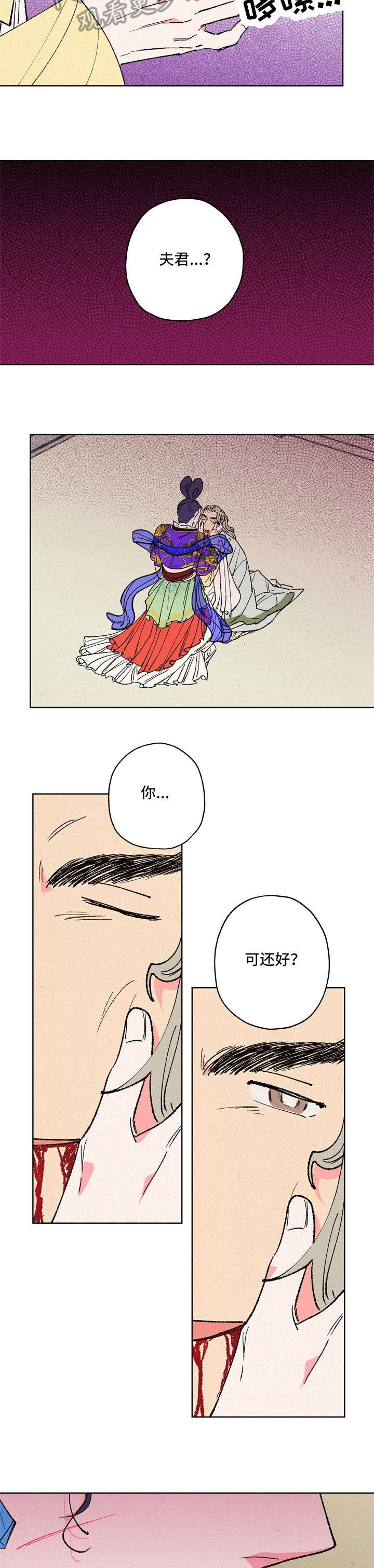第14章：邪教