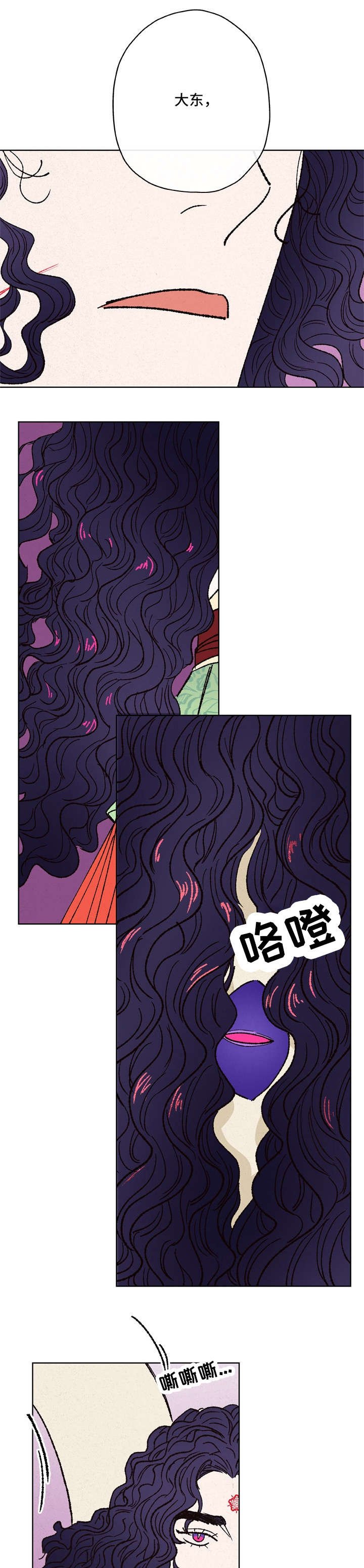 第14章：邪教