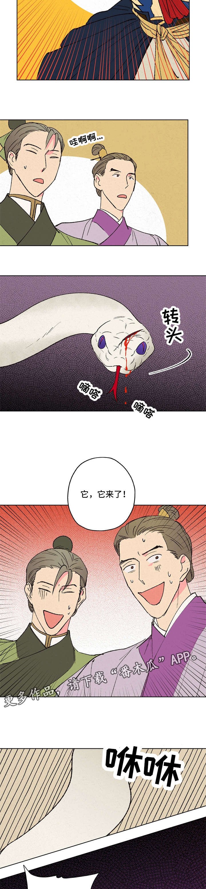 第14章：邪教