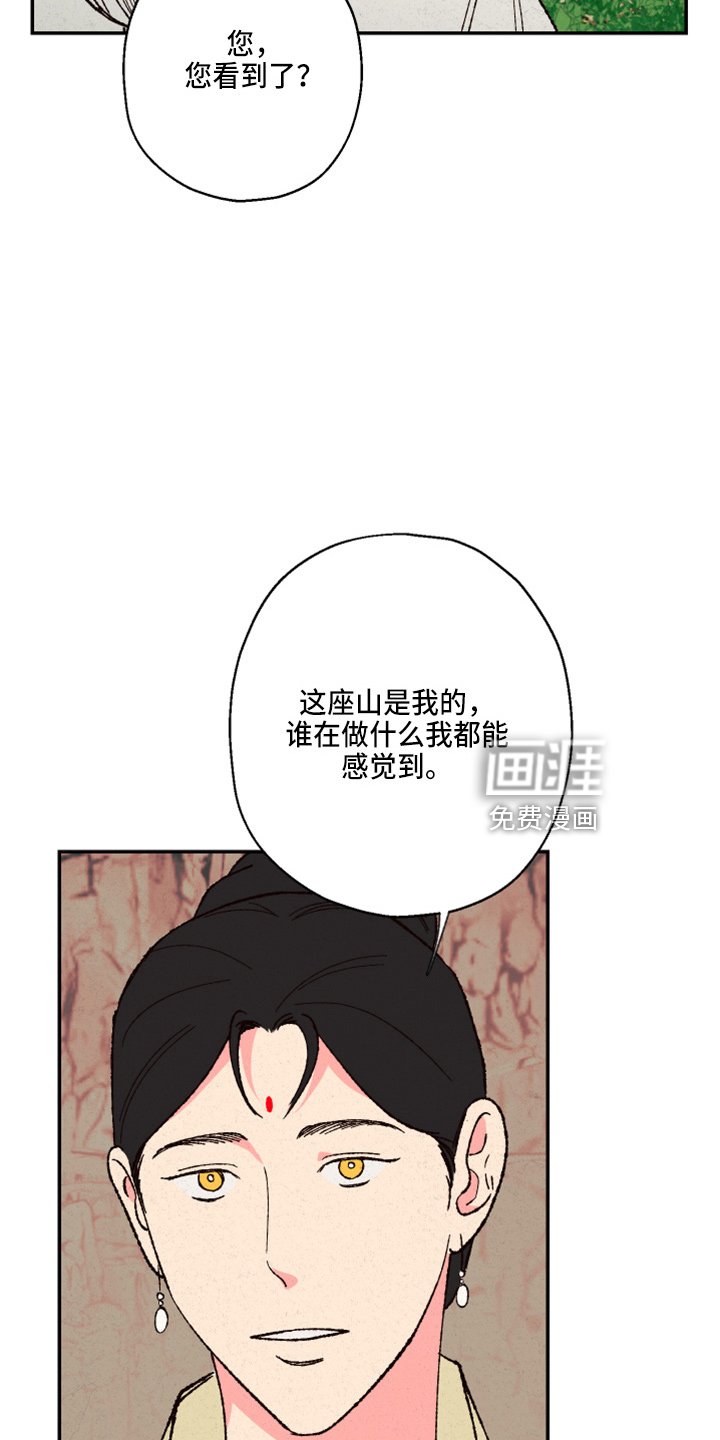 第140章：【第三季番外】不能生