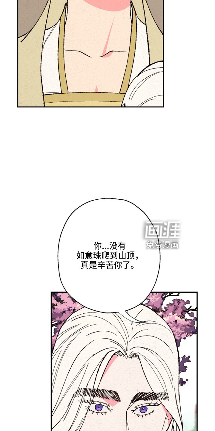 第140章：【第三季番外】不能生