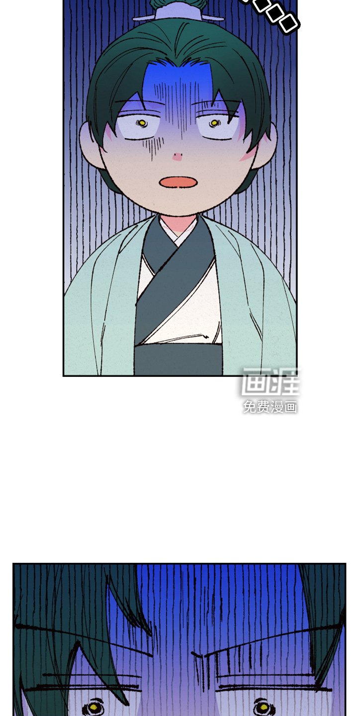 第140章：【第三季番外】不能生