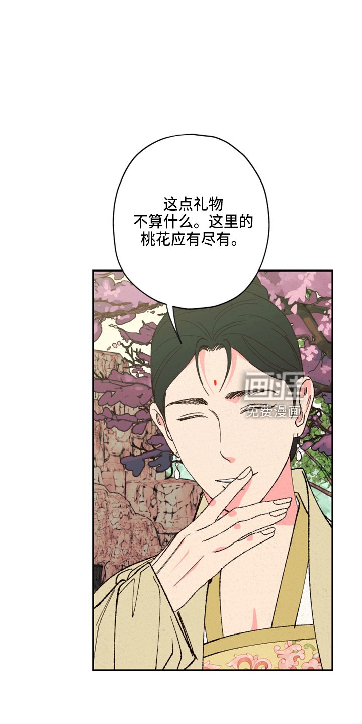 第140章：【第三季番外】不能生