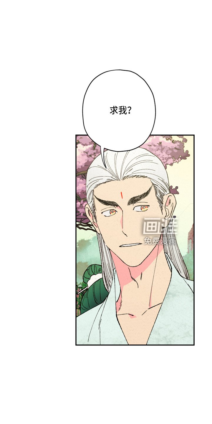 第140章：【第三季番外】不能生