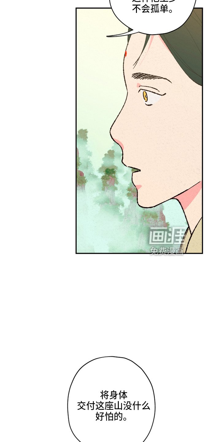 第140章：【第三季番外】不能生