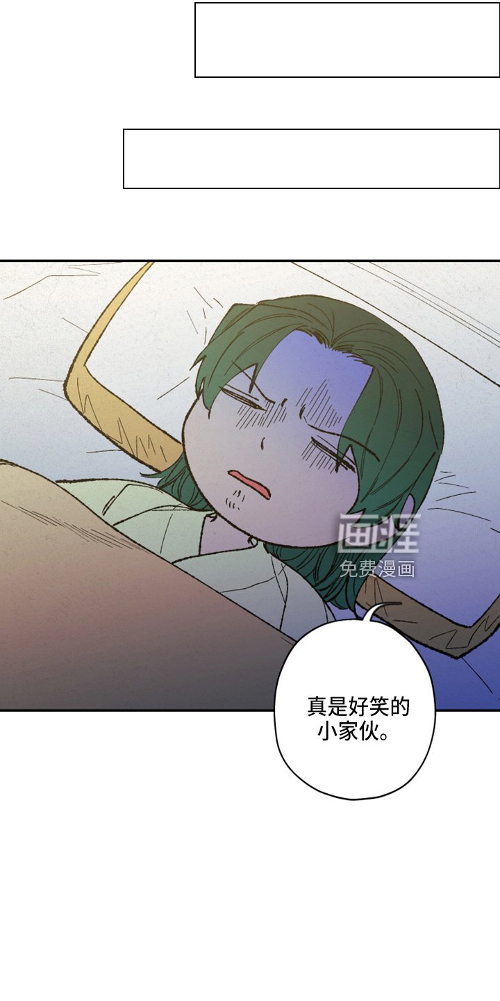 第141章：【第三季番外完结】家人
