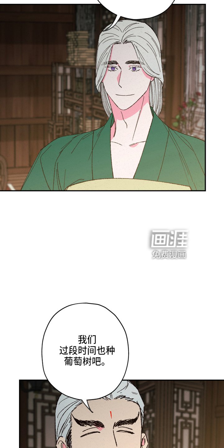 第141章：【第三季番外完结】家人