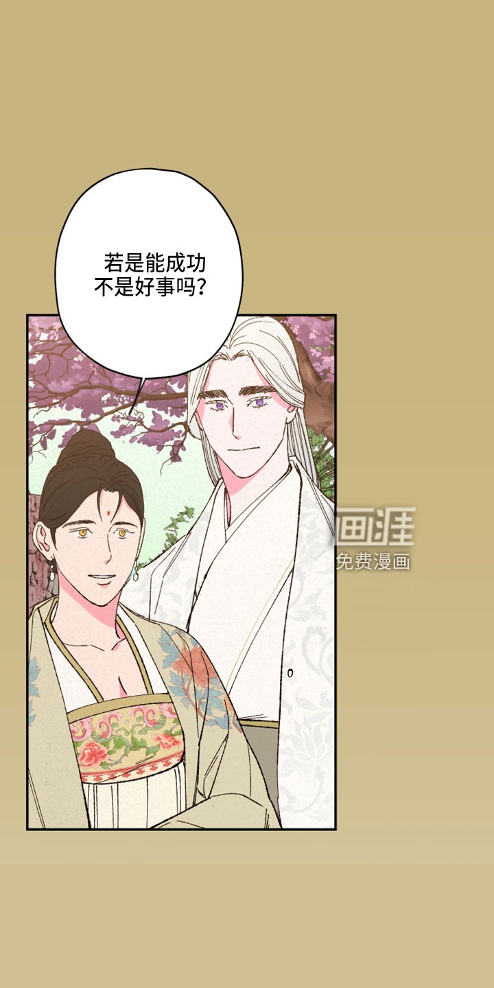 第141章：【第三季番外完结】家人