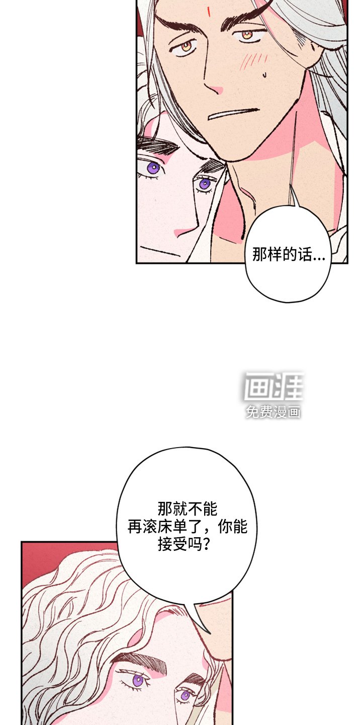第141章：【第三季番外完结】家人