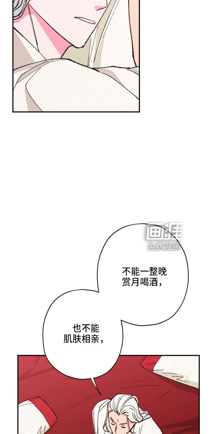 第141章：【第三季番外完结】家人