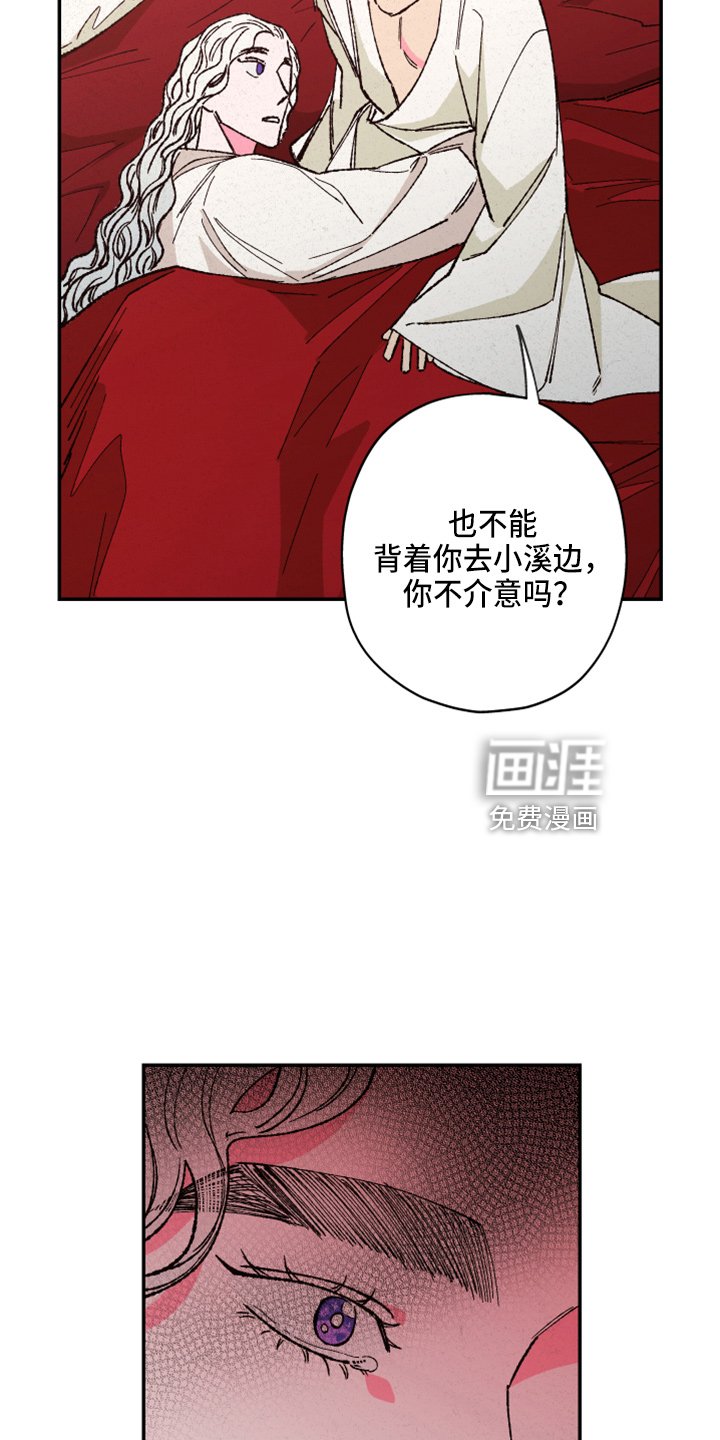 第141章：【第三季番外完结】家人