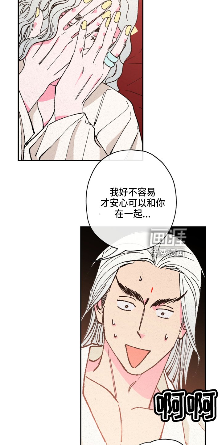 第141章：【第三季番外完结】家人