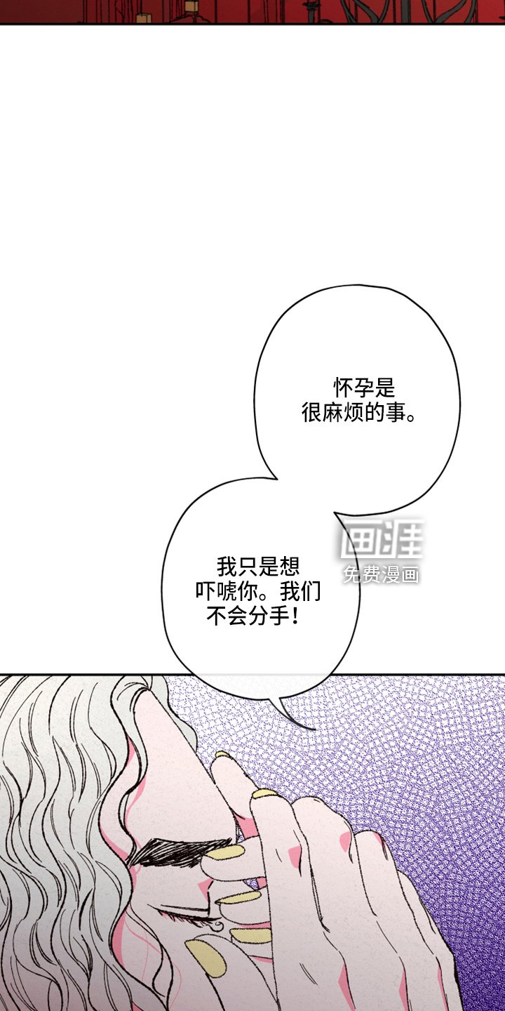 第141章：【第三季番外完结】家人