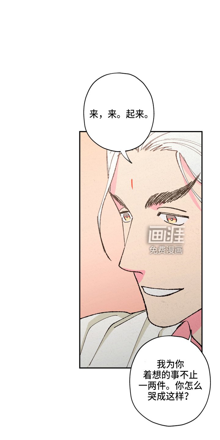 第141章：【第三季番外完结】家人