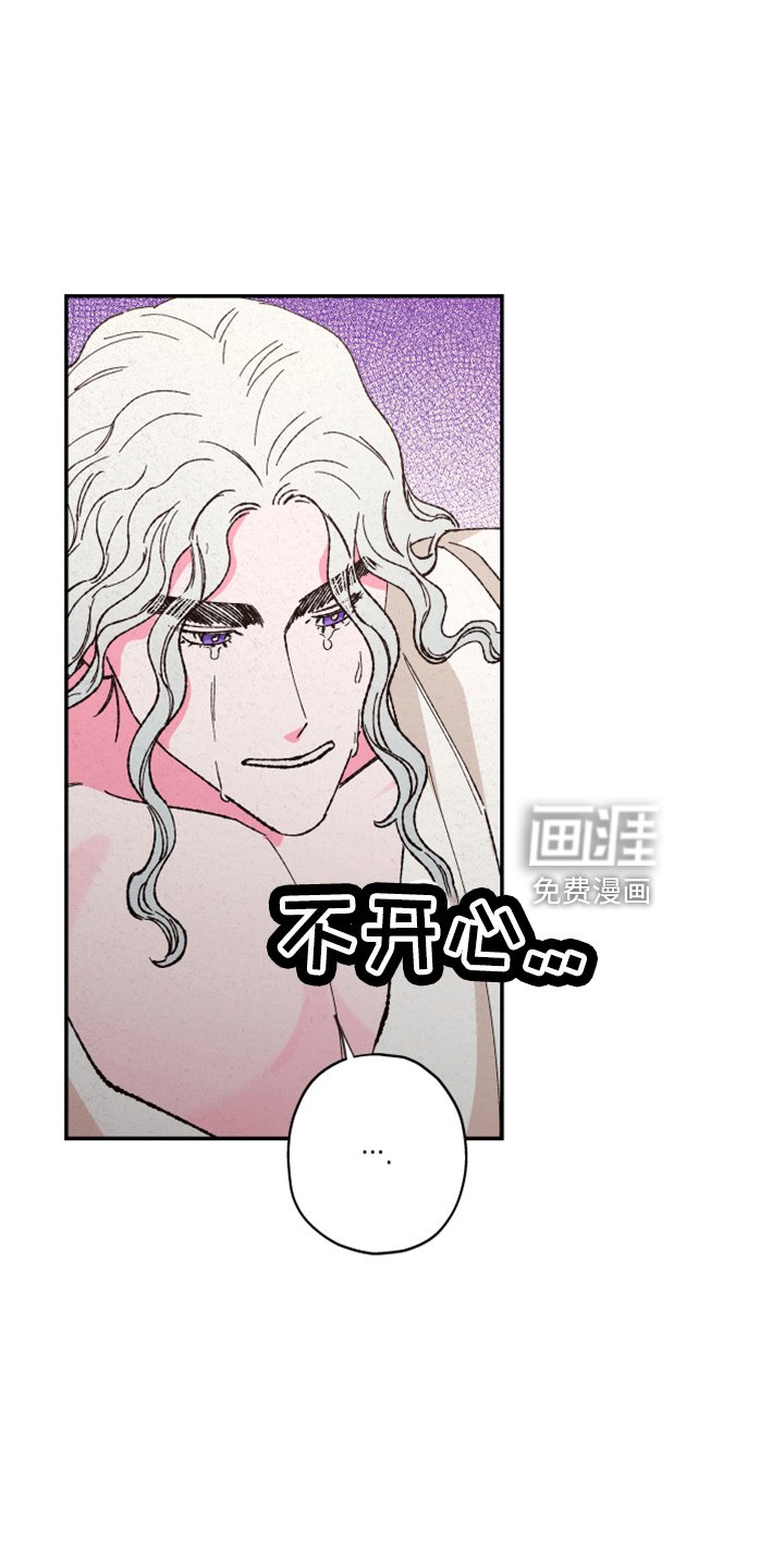 第141章：【第三季番外完结】家人