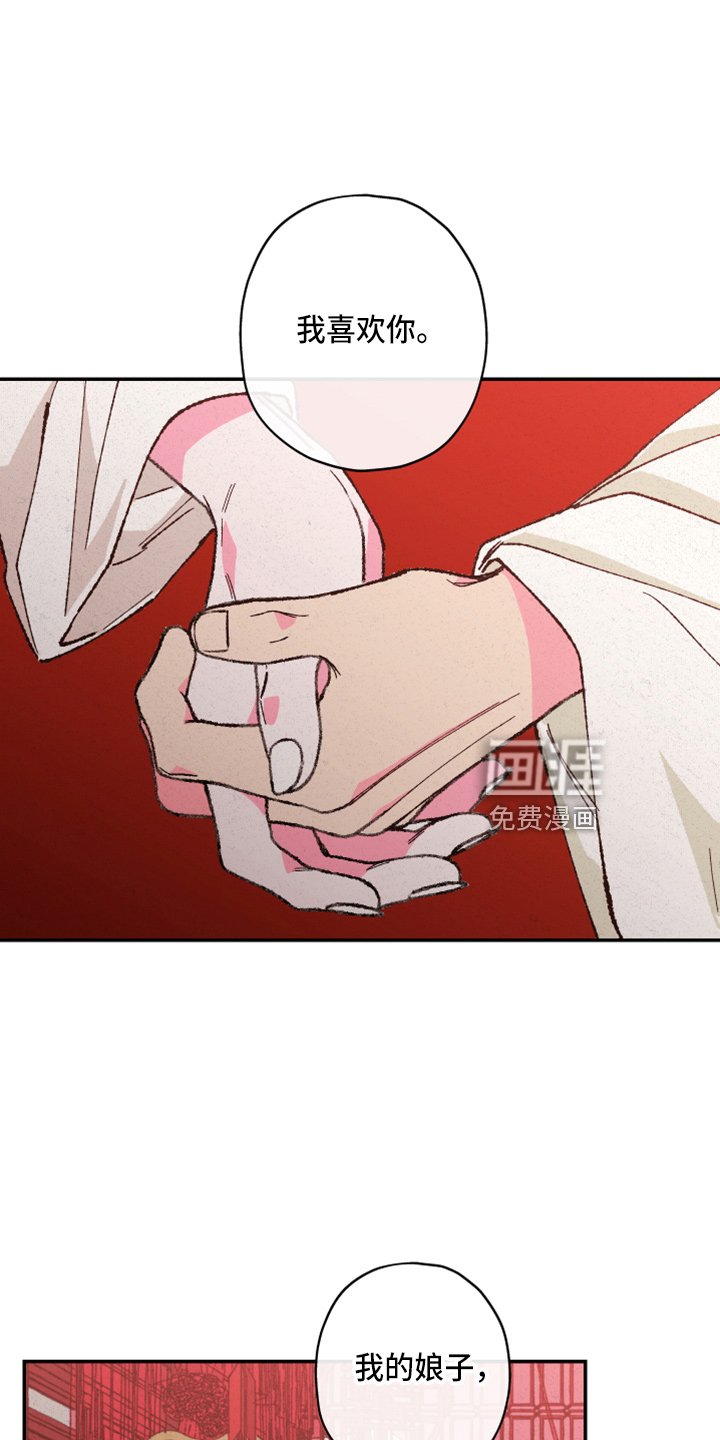第141章：【第三季番外完结】家人