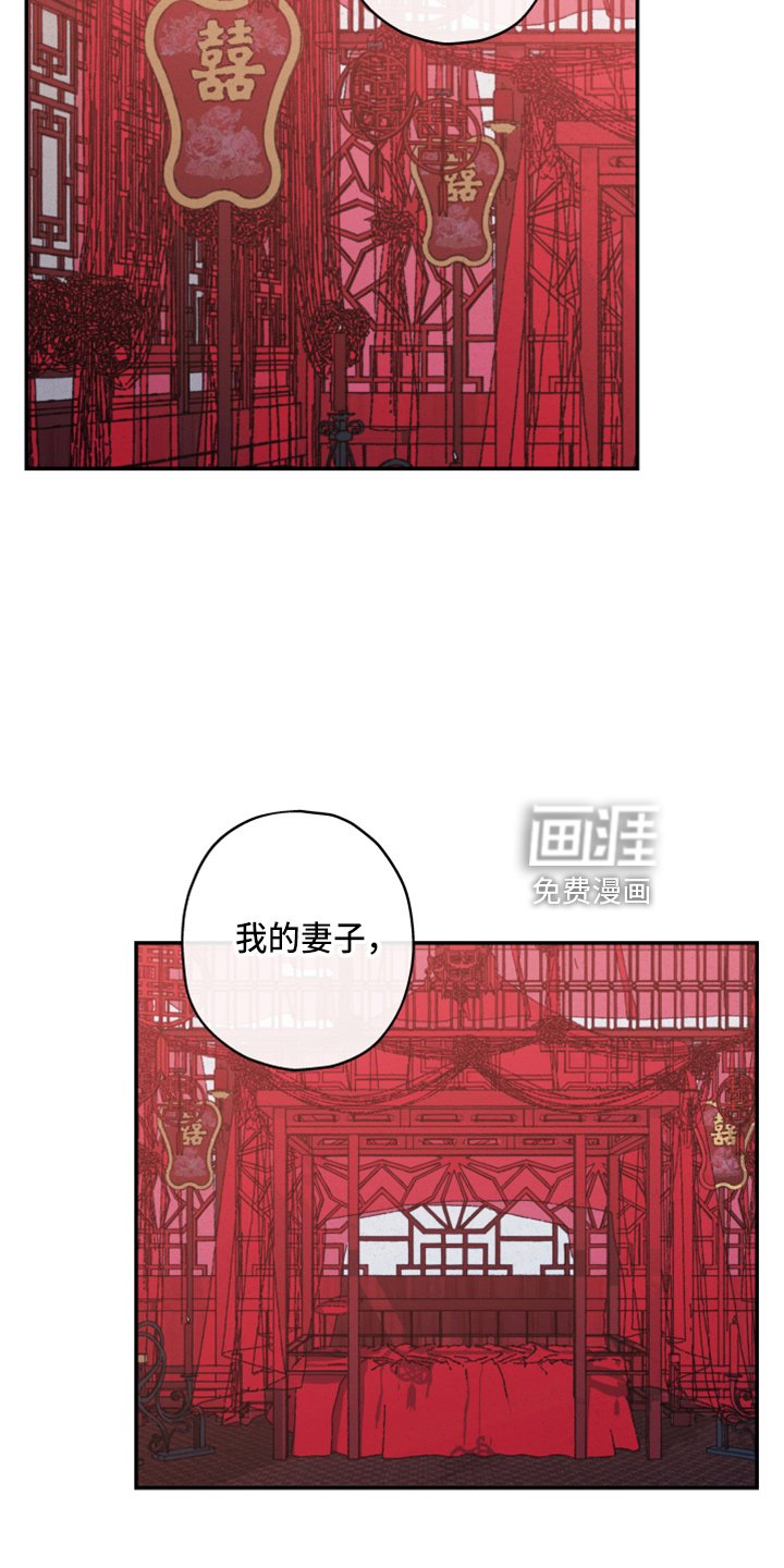 第141章：【第三季番外完结】家人