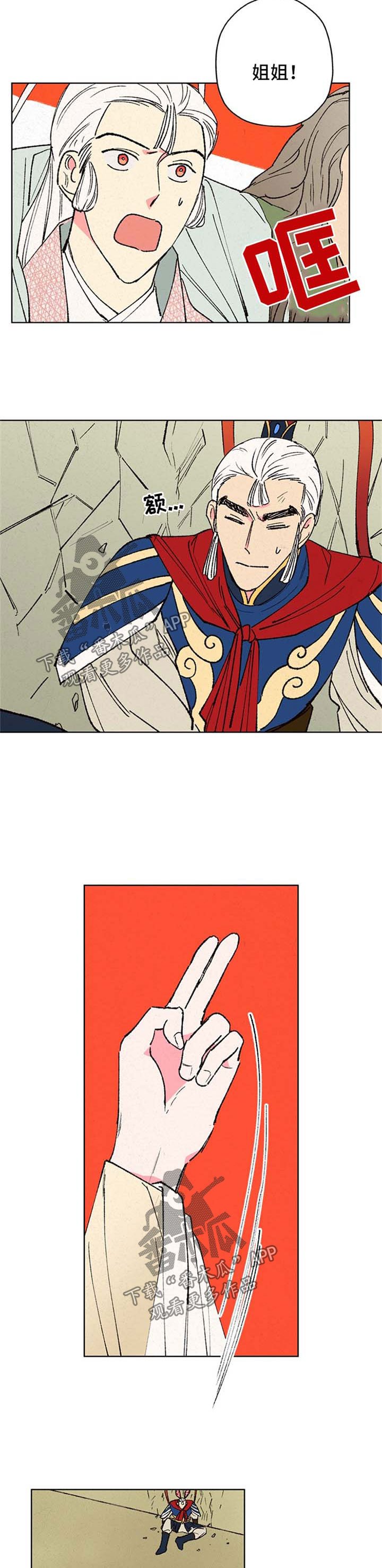 第15章：雷劈