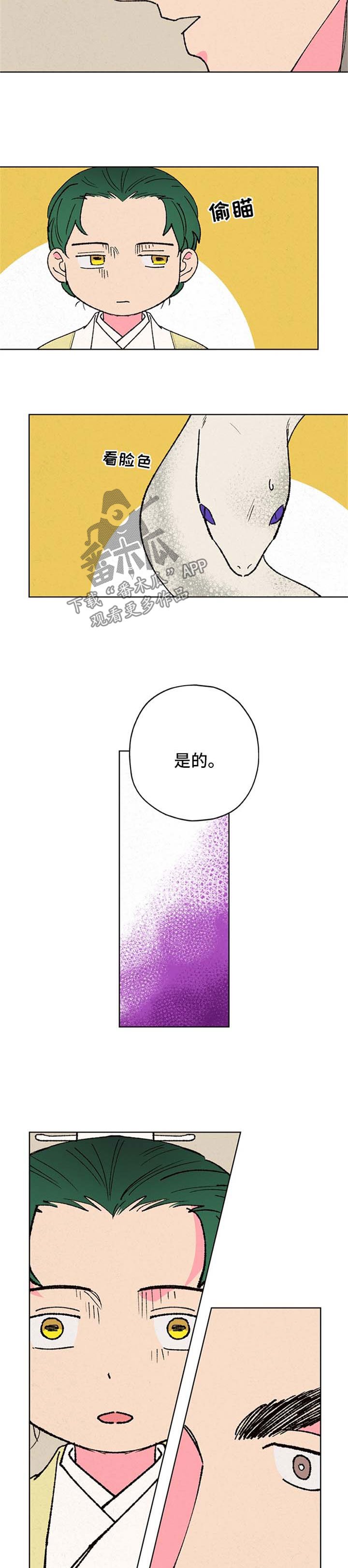 第17章：醒来