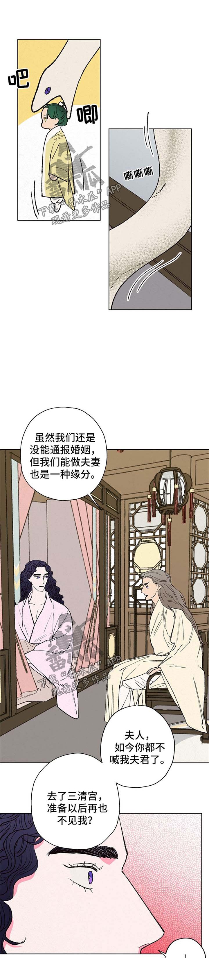 第17章：醒来