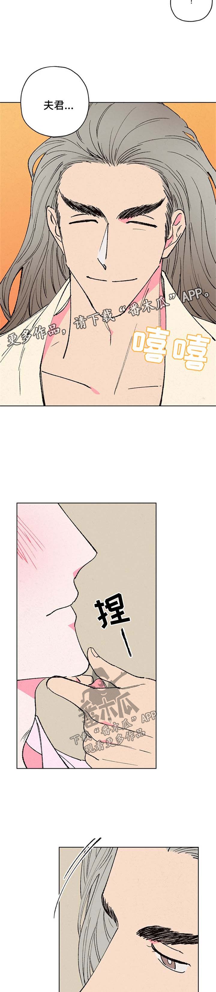 第17章：醒来