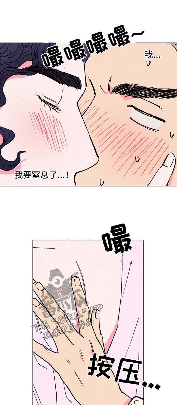 第18章：招惹