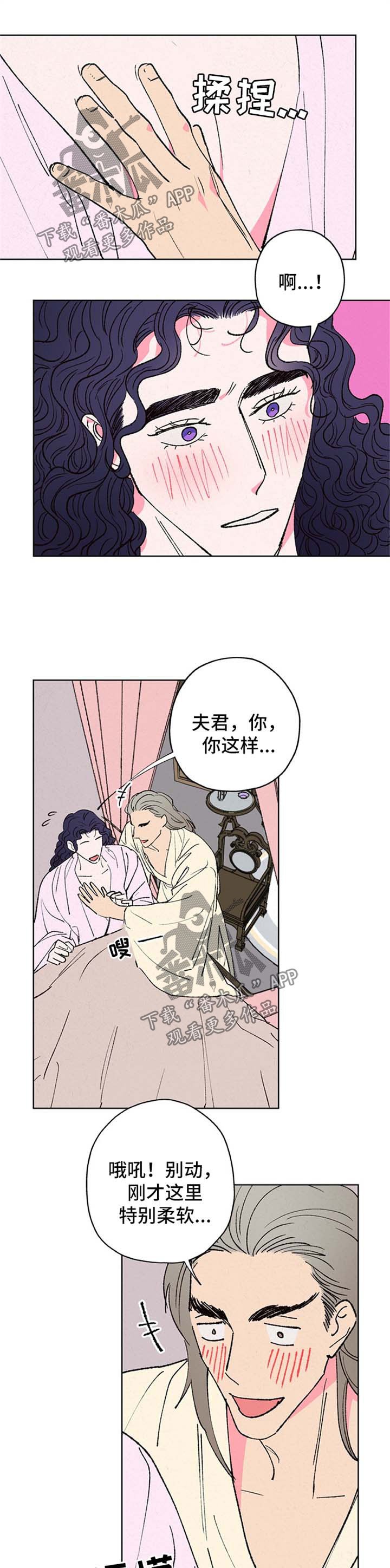第18章：招惹