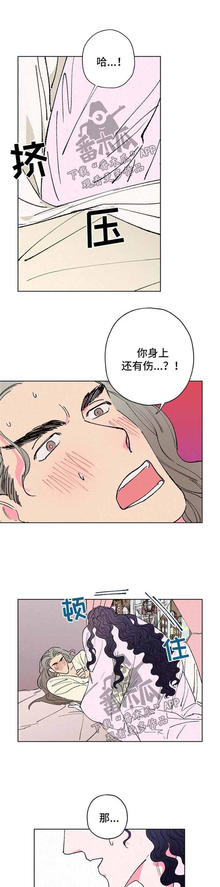 第18章：招惹