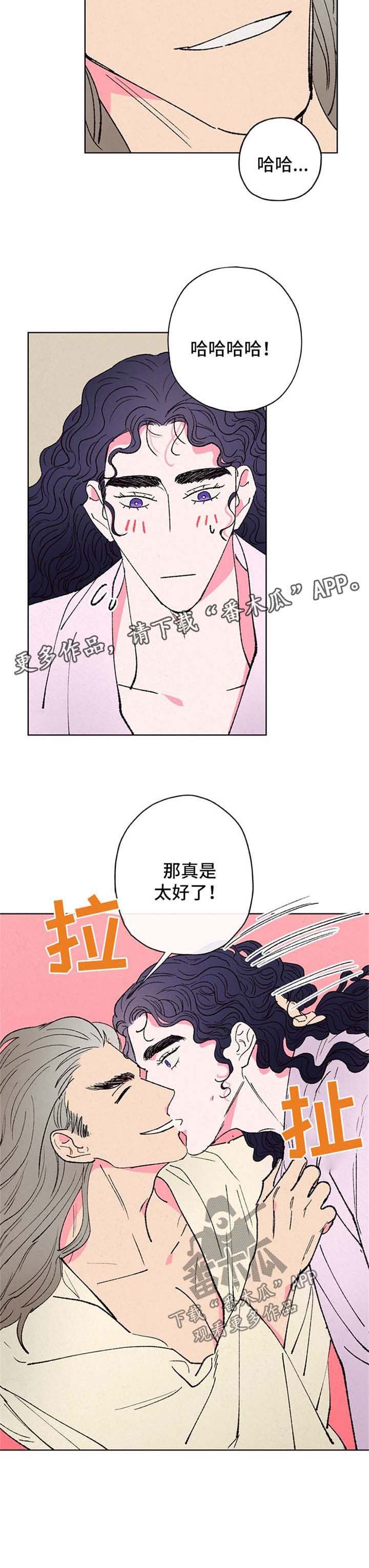 第18章：招惹