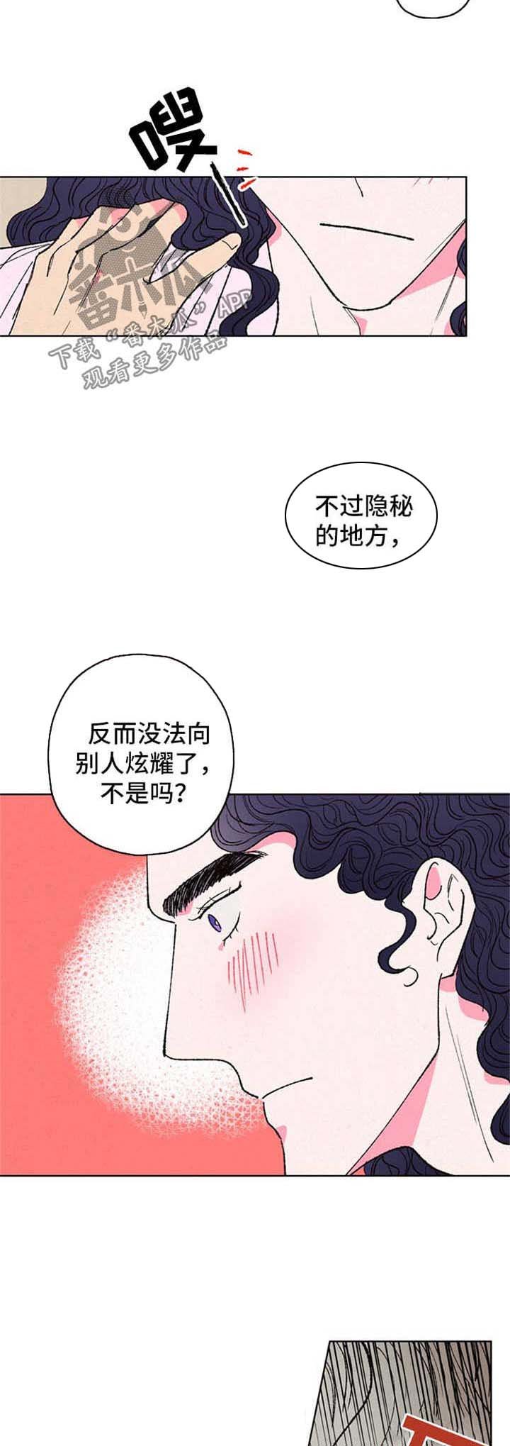 第19章：血