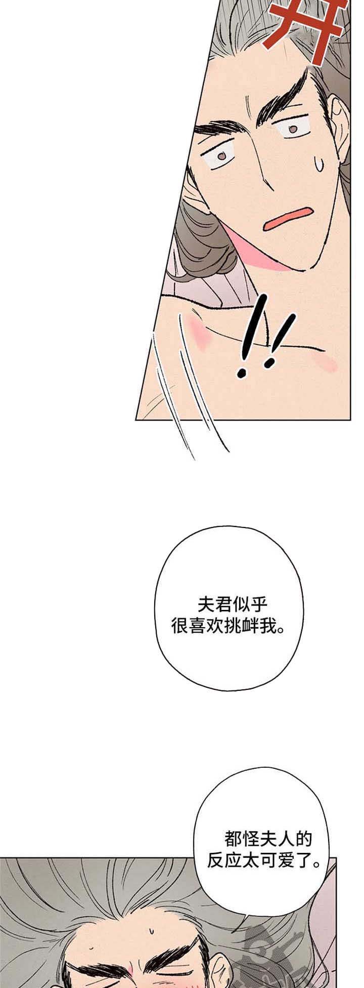 第19章：血