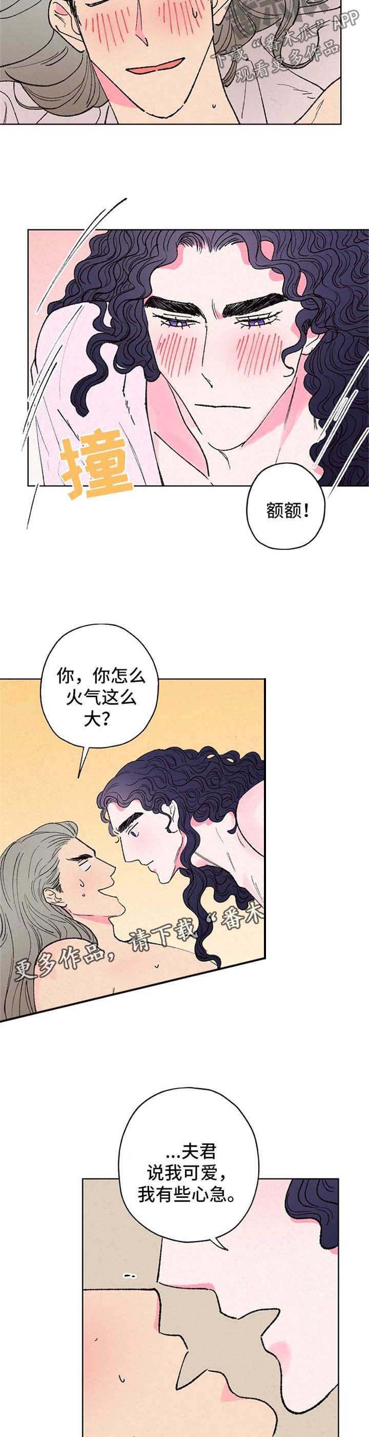 第19章：血