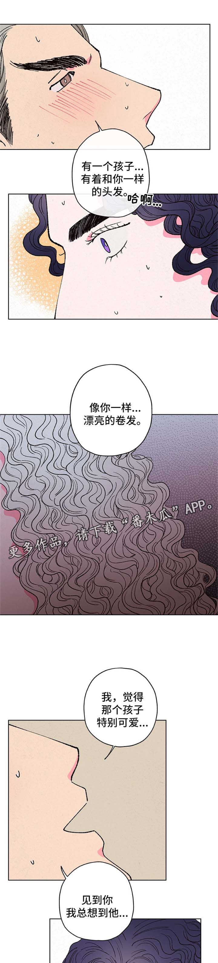 第19章：血