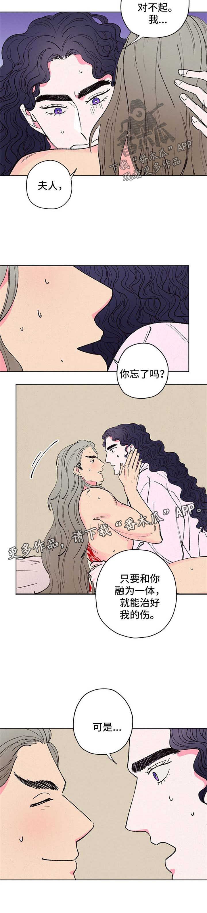 第20章：招惹