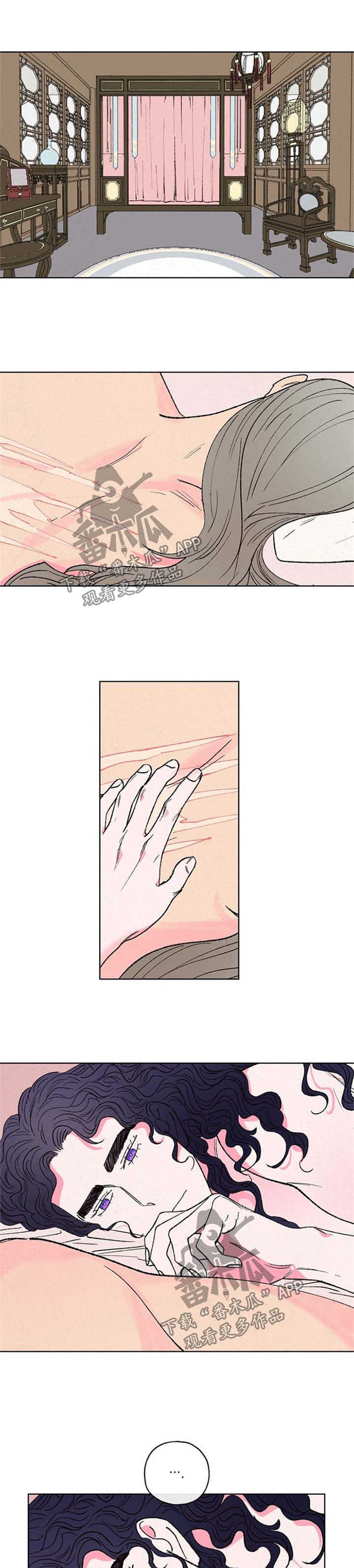 第20章：招惹
